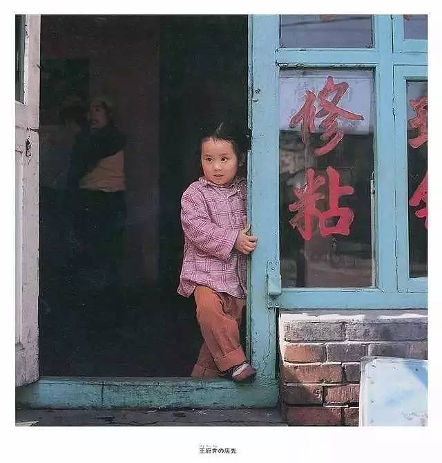 日本摄影师36年前拍的中国孩子，这里有你我的回忆吗？（组图） - 27