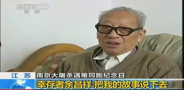 不能忘，今天是日本投降纪念日！14年抗战，中国超3500万军民伤亡！（组图） - 17