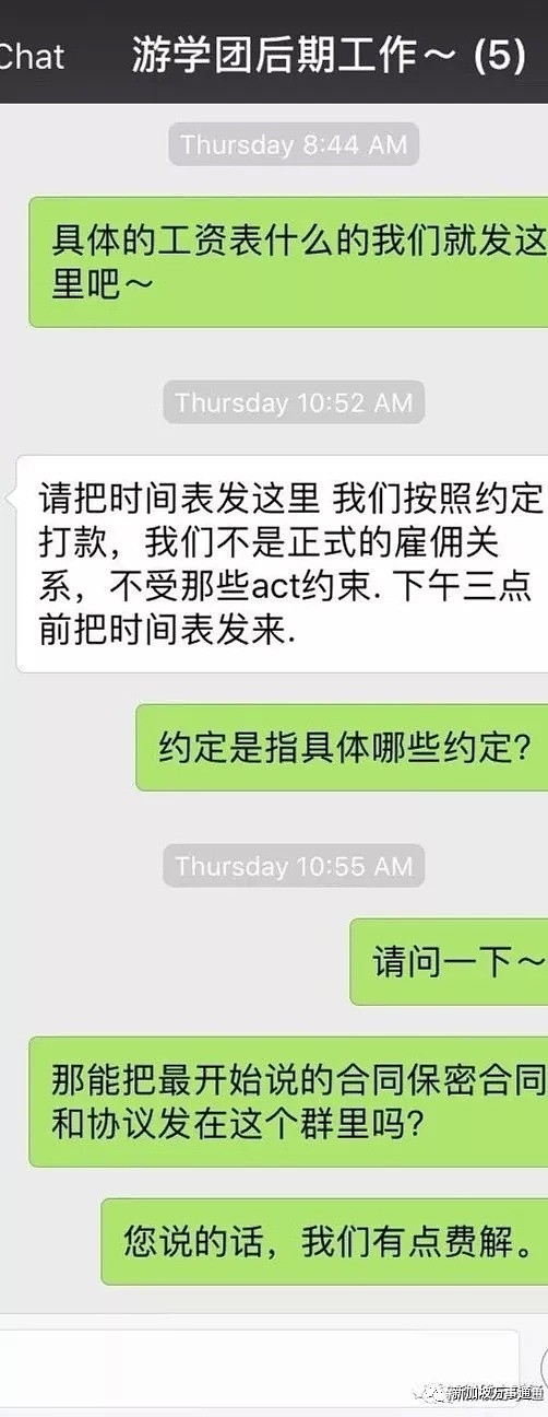 中国留学生亲历“中国人坑中国人”，坑人无下限，实在忍无可忍！！！（组图） - 78
