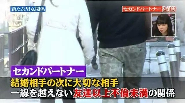 日本已婚人士表示：跟异性亲亲抱抱不算外遇！现在岛国流行已婚相亲趴…（组图） - 7