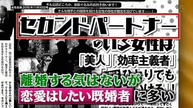 日本已婚人士表示：跟异性亲亲抱抱不算外遇！现在岛国流行已婚相亲趴…（组图） - 10