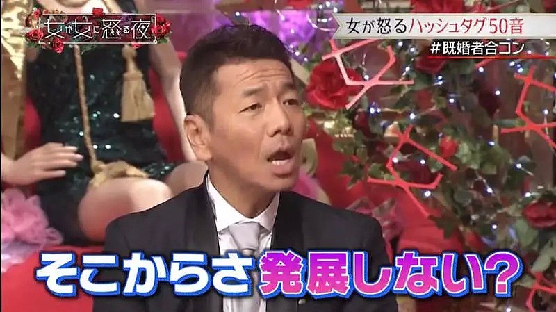 日本已婚人士表示：跟异性亲亲抱抱不算外遇！现在岛国流行已婚相亲趴…（组图） - 15