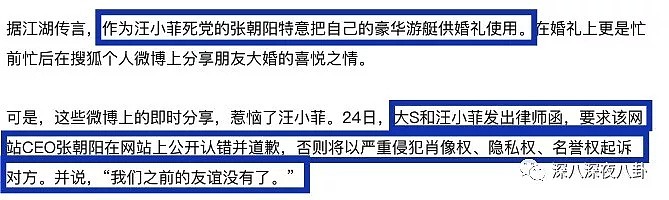 王思聪大厦将倾，曾经互飚脏话的富二代如今也“风水轮流转”了…（组图） - 9