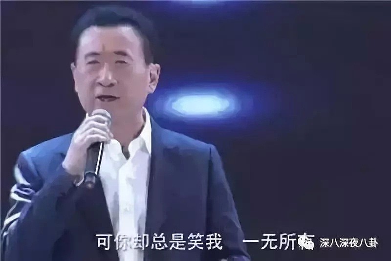 王思聪大厦将倾，曾经互飚脏话的富二代如今也“风水轮流转”了…（组图） - 115