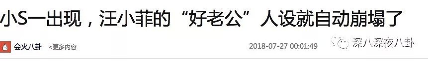 王思聪大厦将倾，曾经互飚脏话的富二代如今也“风水轮流转”了…（组图） - 124