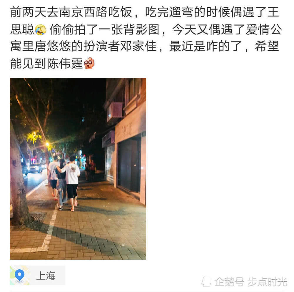 网友偶遇王思聪，晚上搂着一妹子，又换新女友了？（组图） - 3