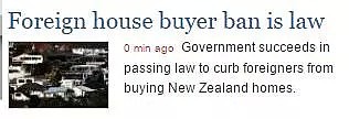 定了！新西兰禁购令正式通过，海外买家哭了！拍卖场同步释放重要信号 - 1