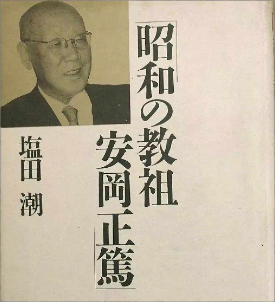 很多人都不知道，73年前的今天日本根本没有真投降！（组图） - 22