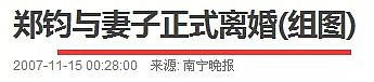 劈腿阿娇，跟谢娜恋爱，还跟胡可刘芸有一腿！没想到这位男神的“五角恋”这么刺激！（组图） - 37