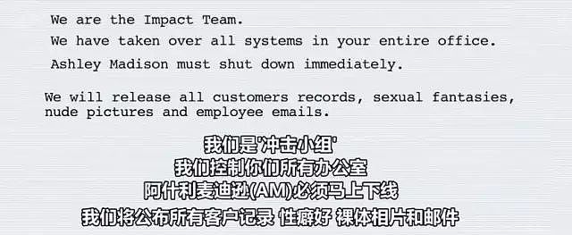 帮助人们更好地出轨？这家婚外情网站令人三观尽碎，却赚得亿万红利（组图） - 17