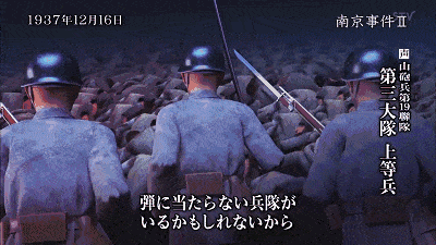 日本电视台承认南京大屠杀！画面的一幕幕再次让无数人泪目…（组图） - 3