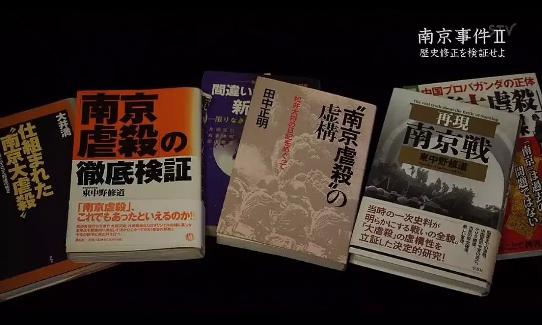 日本电视台承认南京大屠杀！画面的一幕幕再次让无数人泪目…（组图） - 17