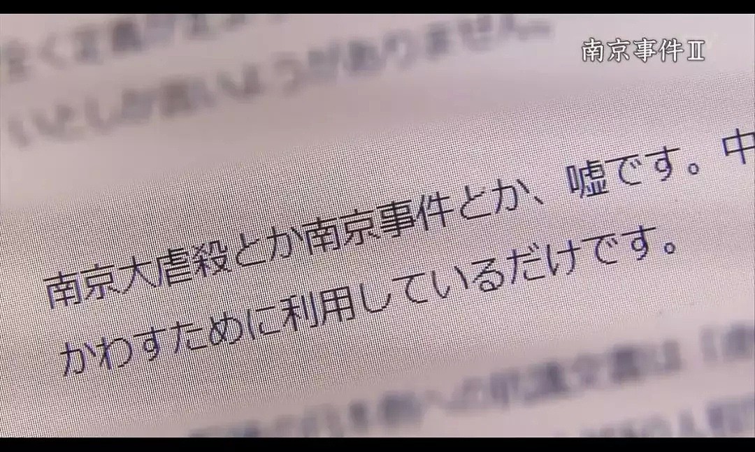 日本电视台承认南京大屠杀！画面的一幕幕再次让无数人泪目…（组图） - 19