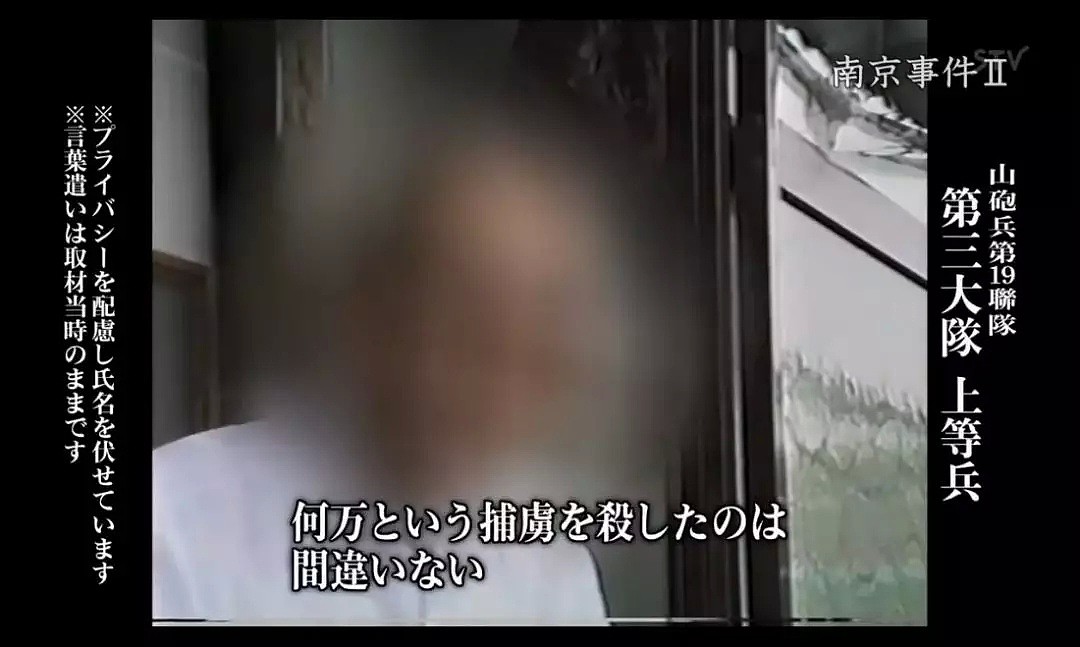 日本电视台承认南京大屠杀！画面的一幕幕再次让无数人泪目…（组图） - 23