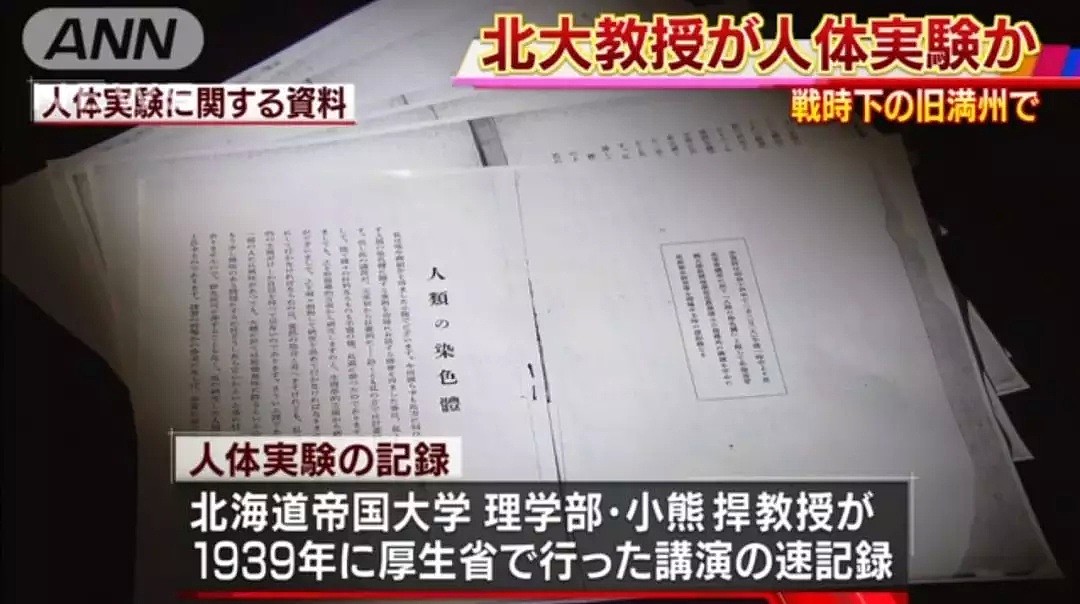 日本电视台承认南京大屠杀！画面的一幕幕再次让无数人泪目…（组图） - 25