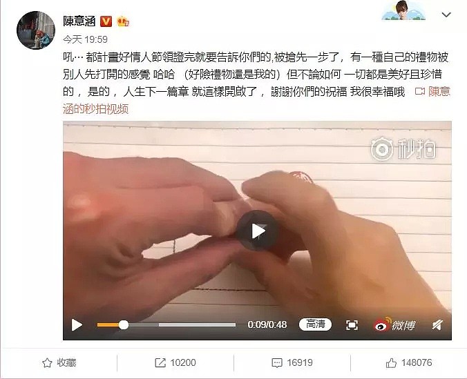 元气少女说话得打马赛克？和已婚男性玩暧昧，人妻们尺度这么大？（组图） - 3