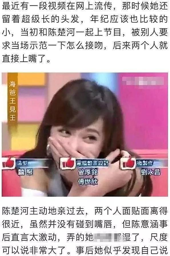 元气少女说话得打马赛克？和已婚男性玩暧昧，人妻们尺度这么大？（组图） - 9