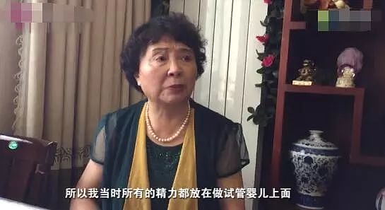 60岁妈妈生下双胞胎后换掉50多个保姆 直言力不从心（组图） - 3