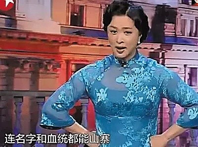 名字和血统都是山寨，人设崩了，还硬要跟杨紫一起演仙女（组图） - 11