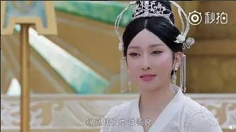 名字和血统都是山寨，人设崩了，还硬要跟杨紫一起演仙女（组图） - 12