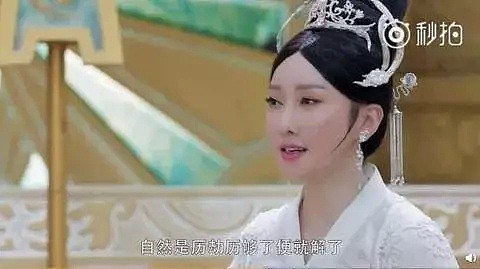 名字和血统都是山寨，人设崩了，还硬要跟杨紫一起演仙女（组图） - 13