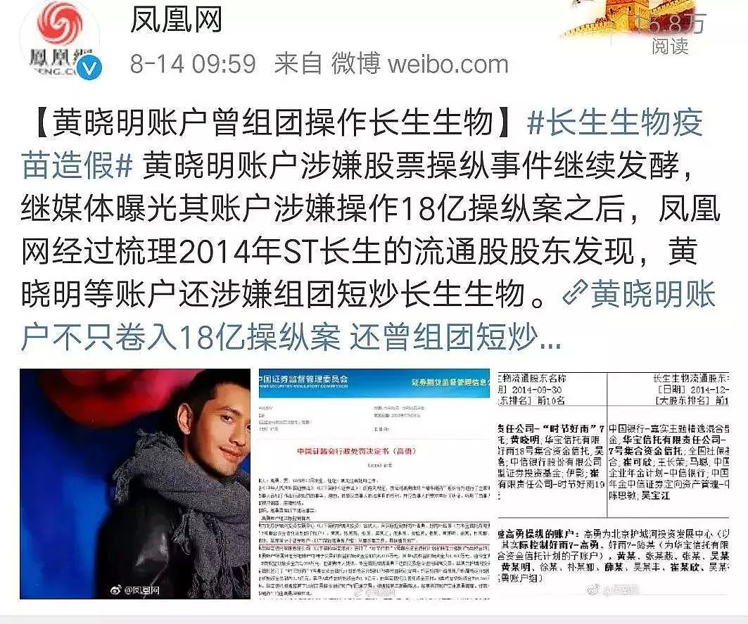 别黑黄晓明了！多亏了他的演技，我们才能看到价值18亿的5分钟！（组图） - 11