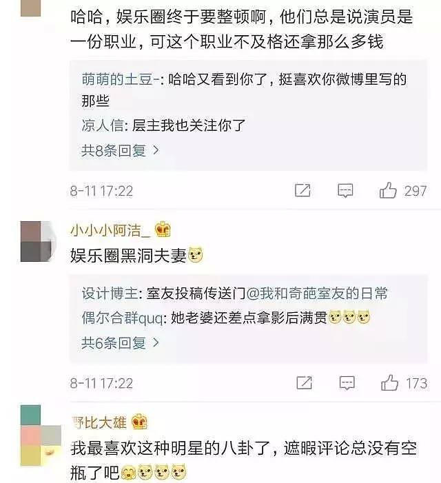 别黑黄晓明了！多亏了他的演技，我们才能看到价值18亿的5分钟！（组图） - 26