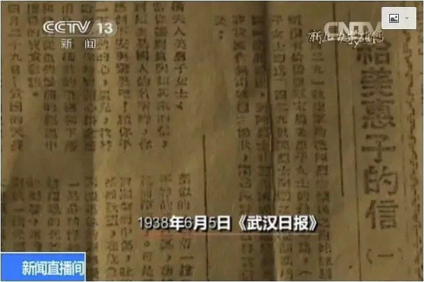 他撞向日本敌机后，妹妹写给日军妻子的信，震动了世界，1700个中国青年集体赴死，为了我们的今天 - 2