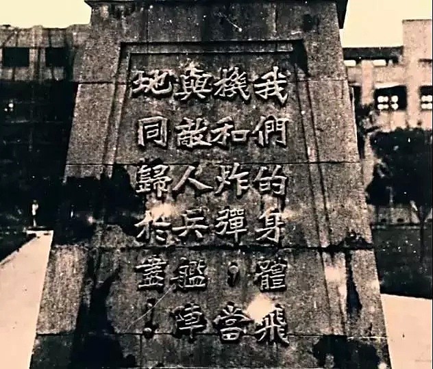 他撞向日本敌机后，妹妹写给日军妻子的信，震动了世界，1700个中国青年集体赴死，为了我们的今天 - 9