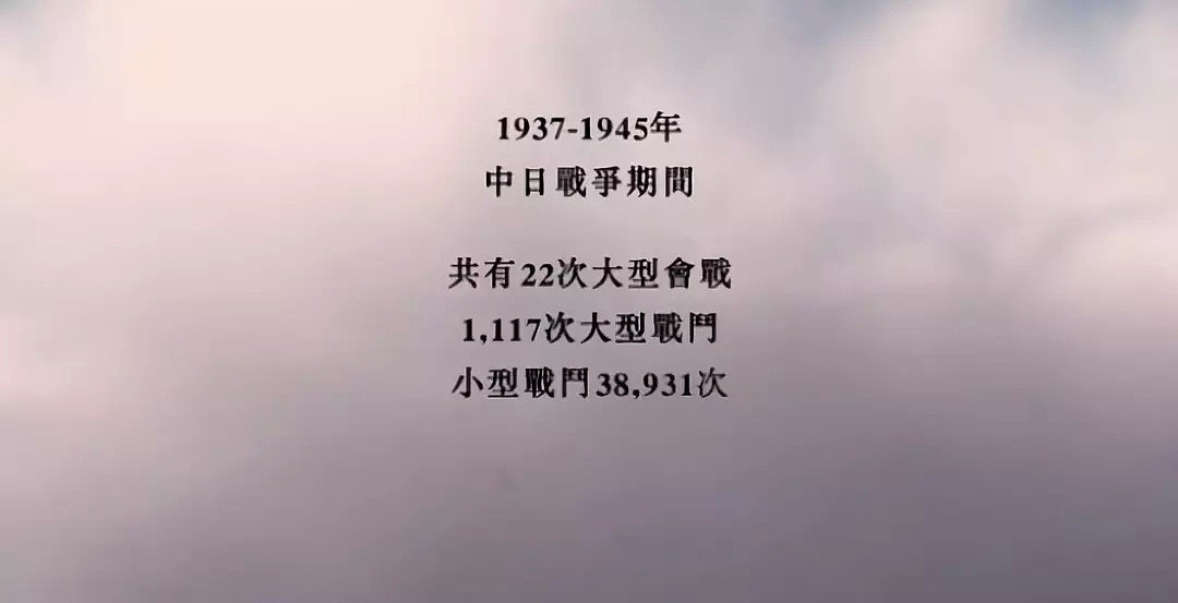 他撞向日本敌机后，妹妹写给日军妻子的信，震动了世界，1700个中国青年集体赴死，为了我们的今天 - 27