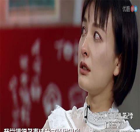 李菲儿含泪自曝曾被某导演伤害，导致半年都无法工作！吴昕崩溃