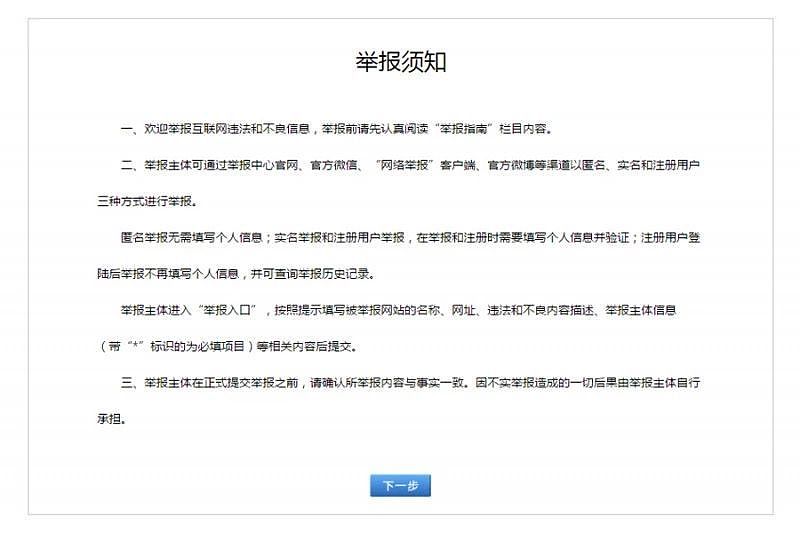 性侵儿童的视频被传播售卖，这次他们瞄准了男孩（组图） - 8