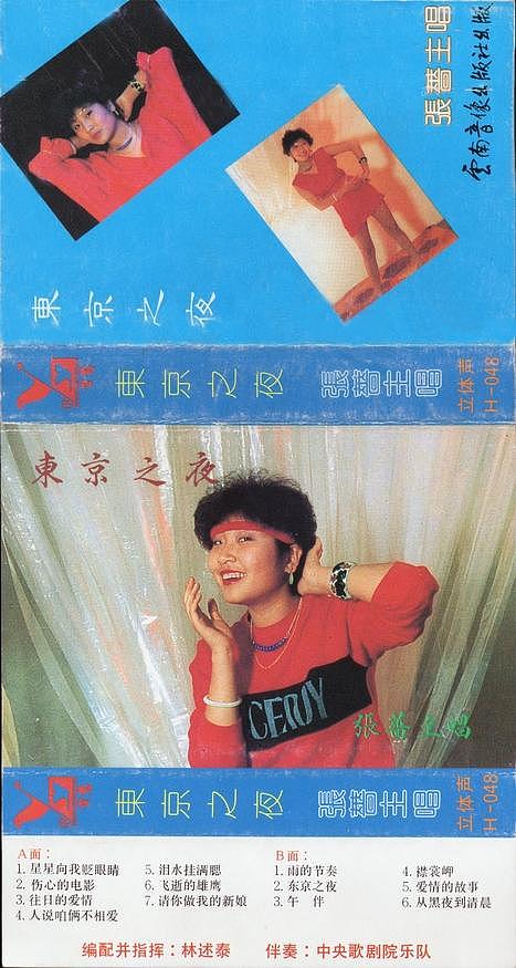 30年前她靠唱歌成万元户，出国前拎一箱现金，走穴发现刘晓庆秘密