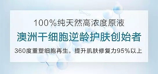 今日悉尼独家采访李维嘉和王小牙，在澳拍摄OMG节目，同时为BOWTANIQ干细胞原液护肤产品做宣传。 - 16