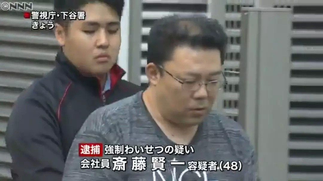 太美了！日本大叔街头实在没忍住强吻了一名男子被捕，网友评论炸了… - 1