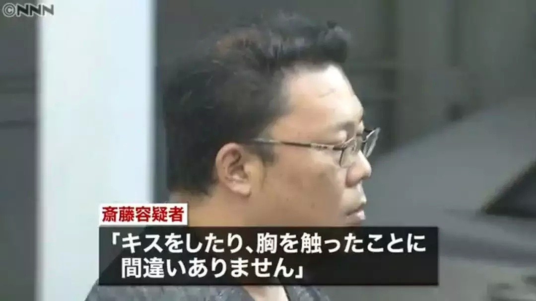 太美了！日本大叔街头实在没忍住强吻了一名男子被捕，网友评论炸了… - 6