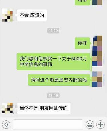 TIM截图20180818145028.jpg,0