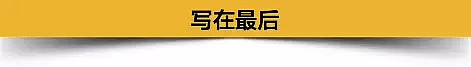 “去找你那个97年的老女人吧！” 出国后，我咋不相信爱情了呢？（组图） - 19