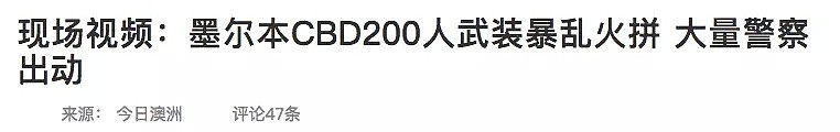 维州史上第一位苏丹警察！为解决非裔青年犯罪，警方在下一盘大棋......（组图） - 2