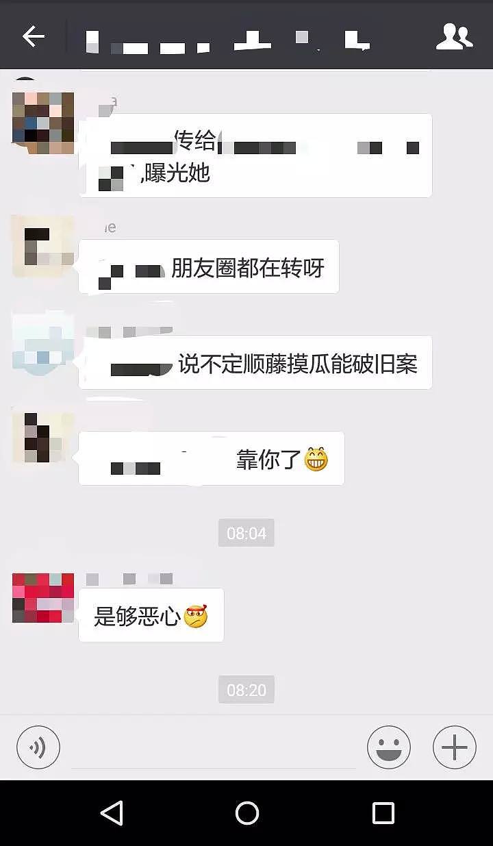 华人大妈偷花视频被疯传！网友：我家的芦荟、篮球、足球也都不见了（视频/组图） - 12