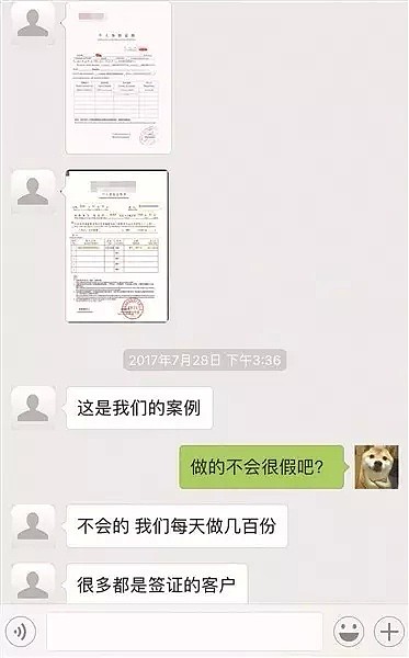 49名中国留学生上着课就被遣返，竟是因为出国前买了这个东西（组图） - 11