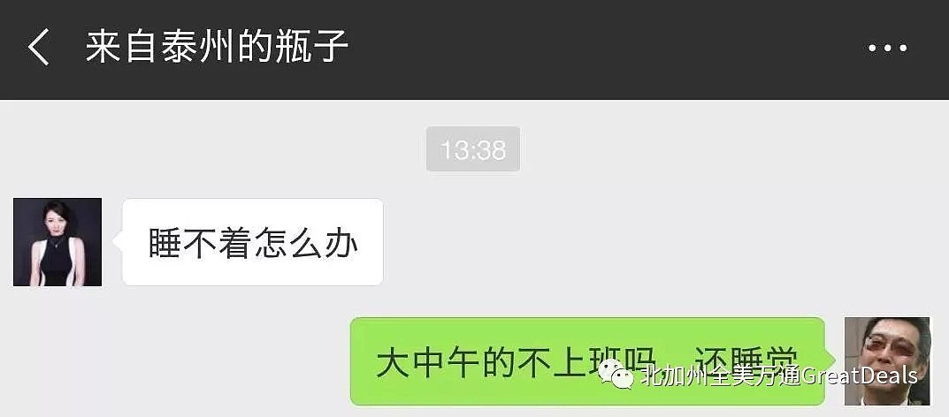 捡个漂流瓶还能看毛片？微信这功能成了色情导航，是不是该做点什么了？（组图） - 9