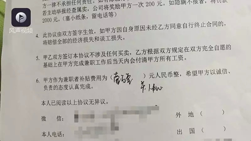 直击地下卵子黑市：为暴利围猎女学生，蒙面直接拉到郊外民房取卵（组图） - 3