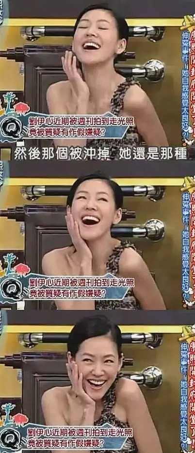 她故意走光漏点了！自吹美胸皇后，拿筷子吃薯片，红了就变作精？（组图） - 14