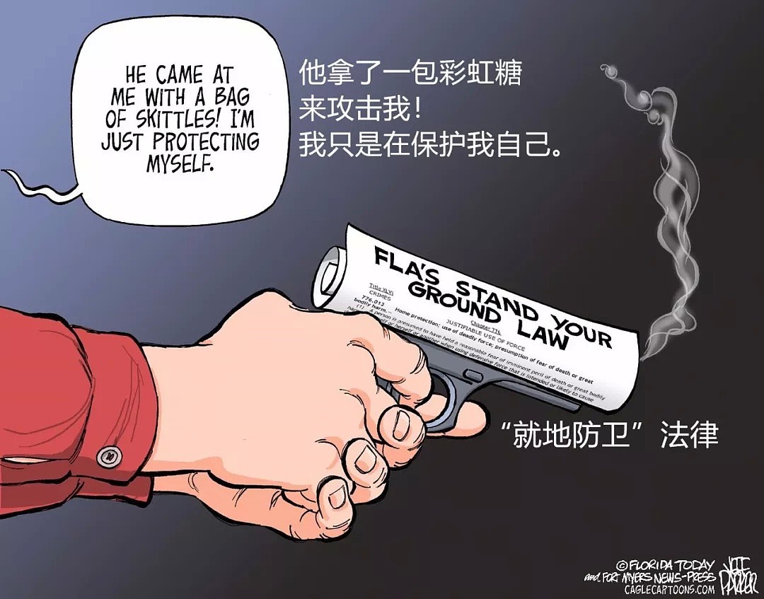 中国留学生用霰弹枪打死歹徒，无罪！美国这条法律有多恐怖？（组图） - 16