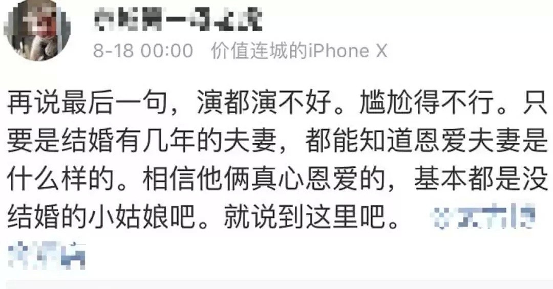 大S假恩爱？汪小菲故意露出私密大痕迹！高清无码被批不忍直视……太污了（组图） - 8