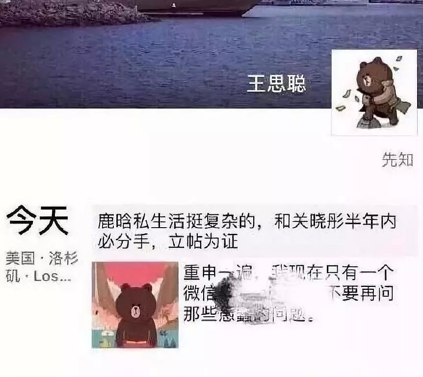 关晓彤怀孕和鹿晗十月完婚？曾曝隐婚生子，金主包养，如今还能洗白吗？（组图） - 13