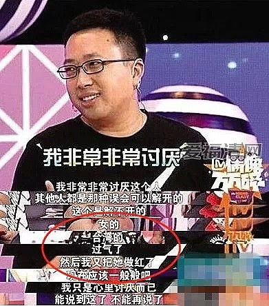 林心如七夕秀恩爱霍建华一脸不情愿？！结果被骂“过气白莲花”，被曝好多猛料！（组图） - 8