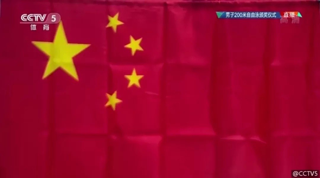 孙杨亚运会夺冠，升旗仪式时中国国旗居然掉了，他一个举动被网友暴赞！（视频/组图） - 6