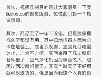 惹众怒！华人拍片退货“教学”后，华男把吃了一半的西瓜拿去退还上网炫耀！（组图） - 3